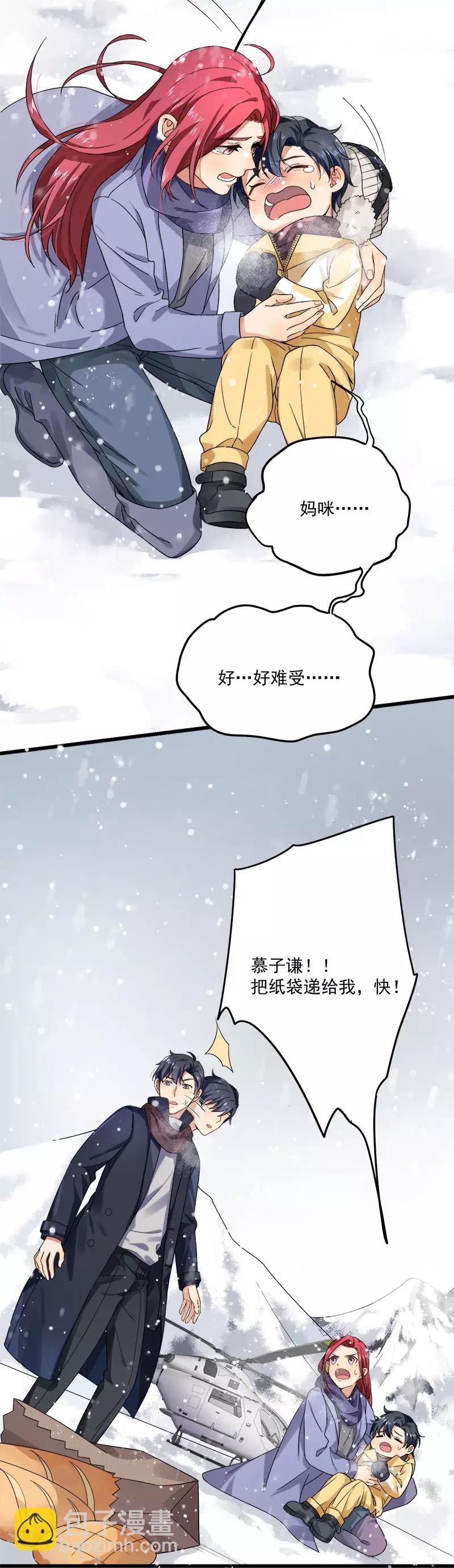 第36话 想吃爹地做的饭-第36话