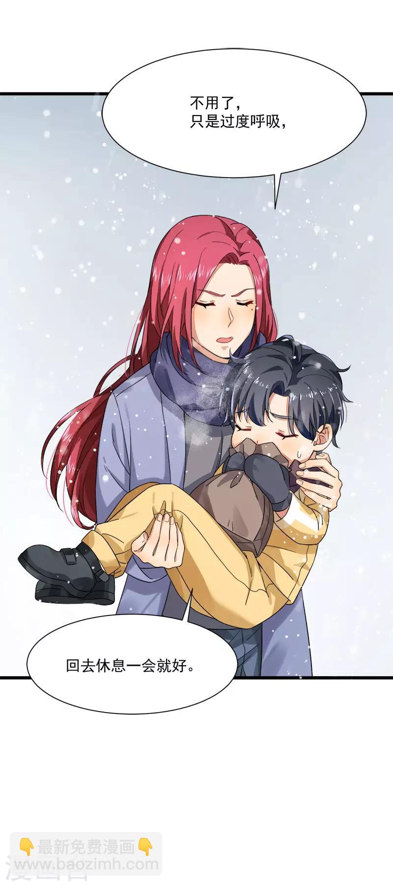 第36话 想吃爹地做的饭-第36话