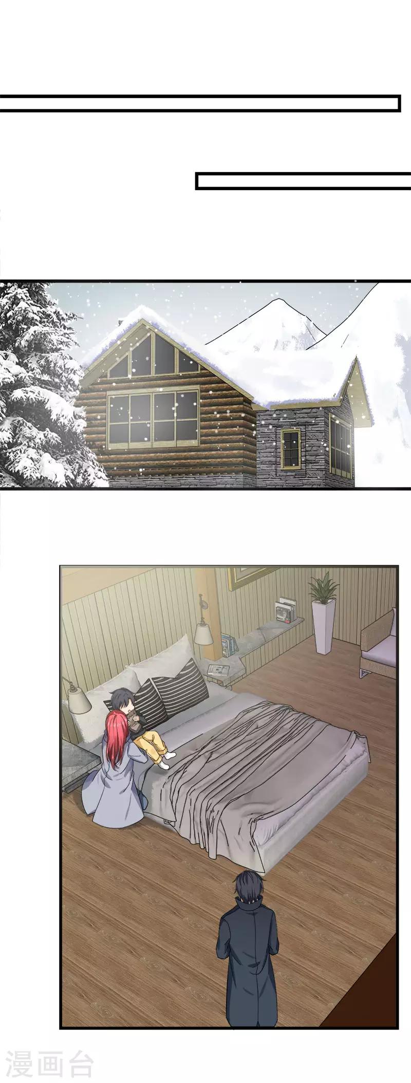 第36话 想吃爹地做的饭-第36话