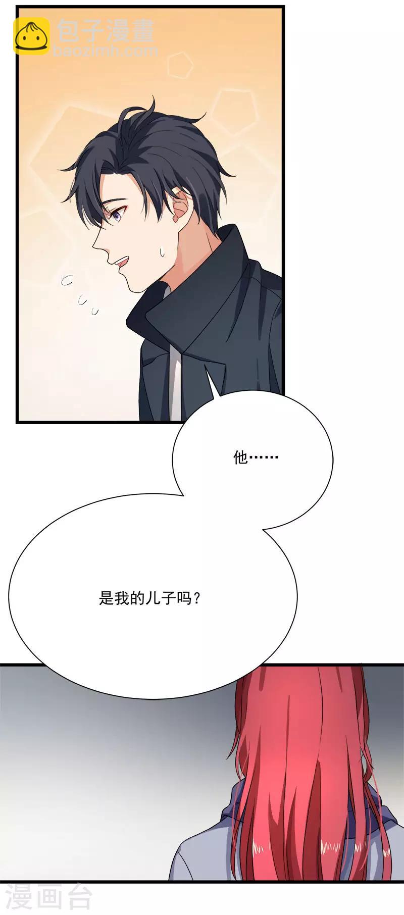 第36话 想吃爹地做的饭-第36话