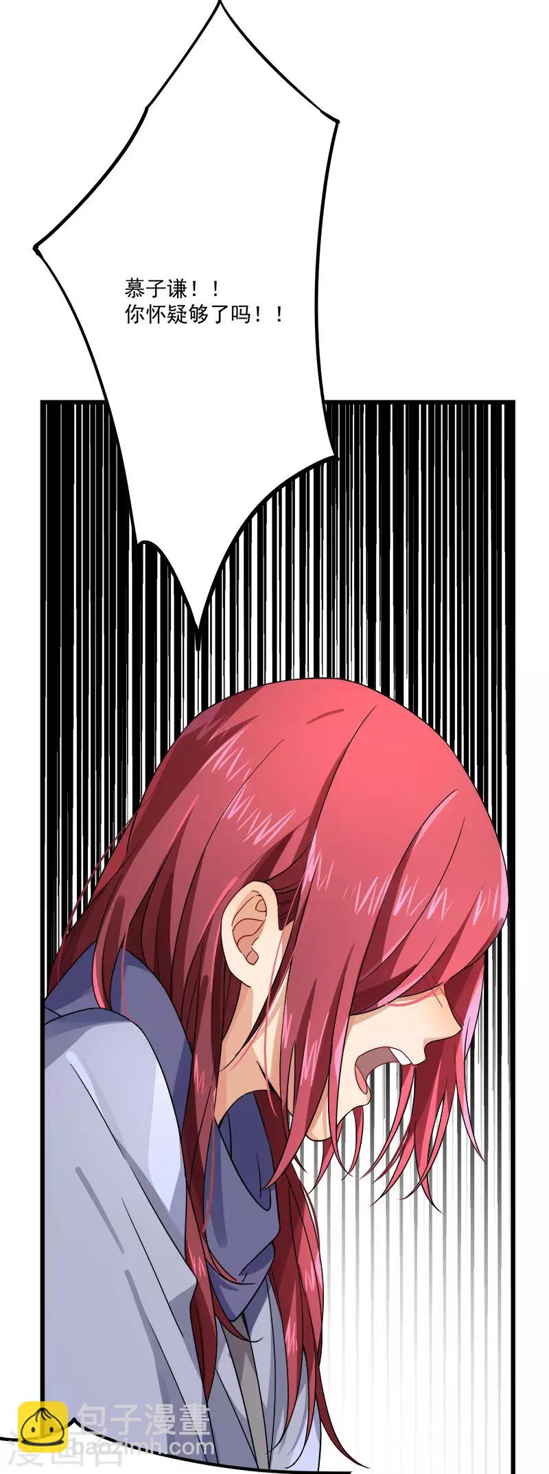 第36话 想吃爹地做的饭-第36话