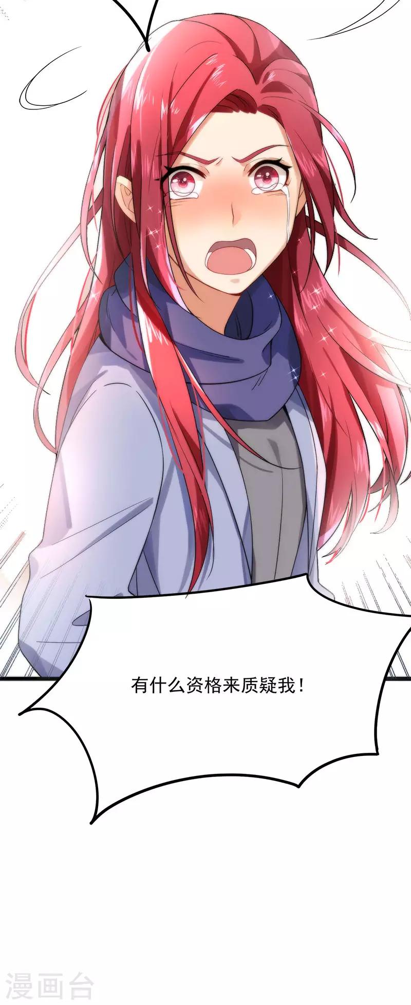 第36话 想吃爹地做的饭-第36话