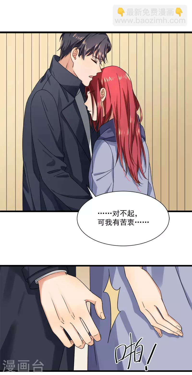 第36话 想吃爹地做的饭-第36话