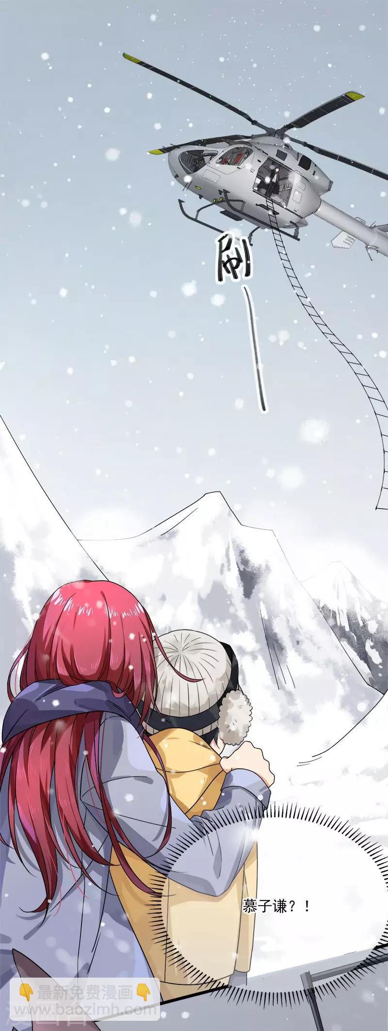 第36话 想吃爹地做的饭-第36话