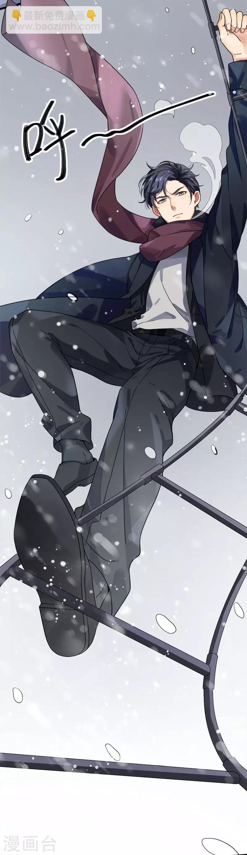 第36话 想吃爹地做的饭-第36话