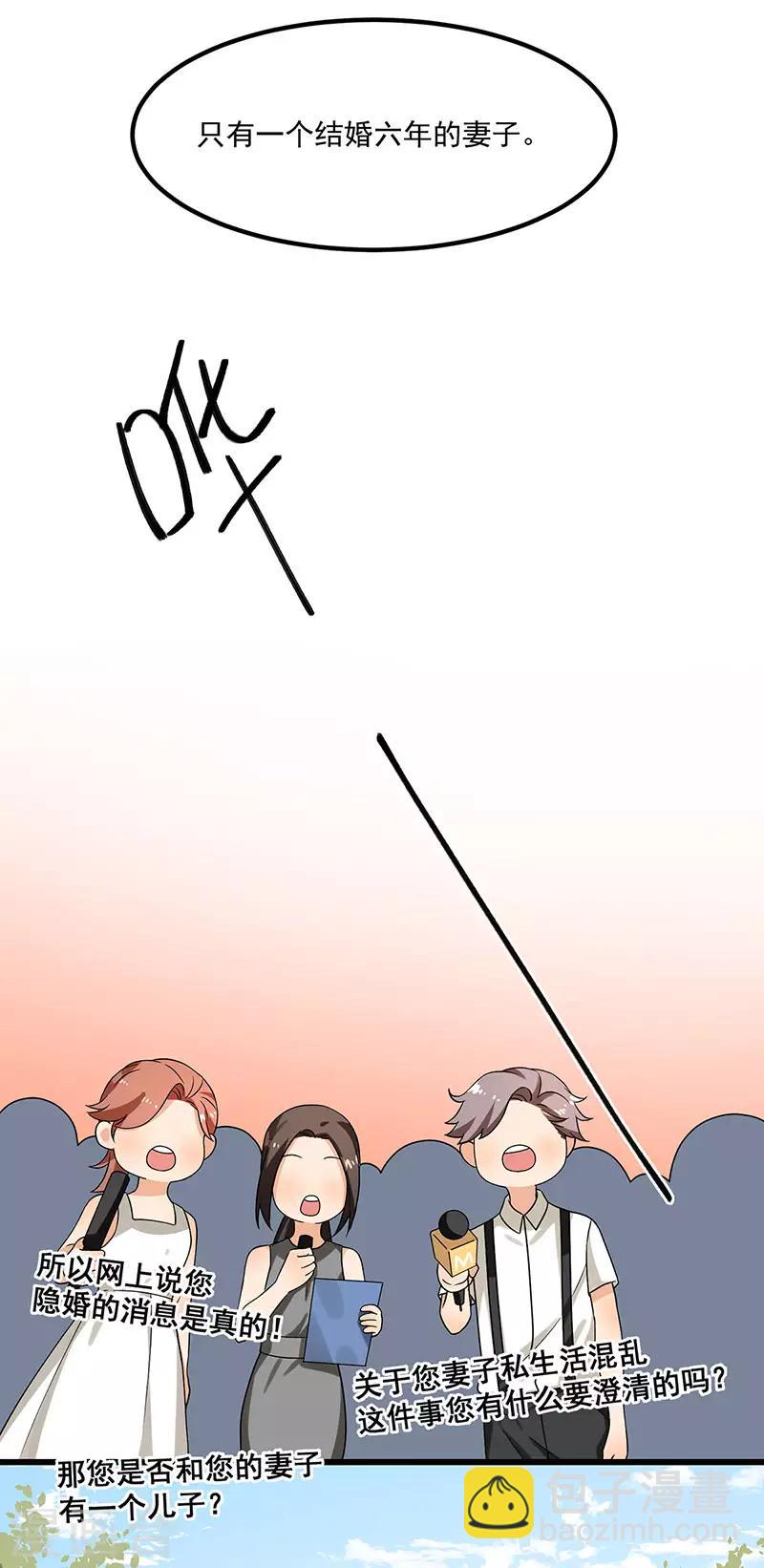 第40话 搬石头砸自己的脚-第40话