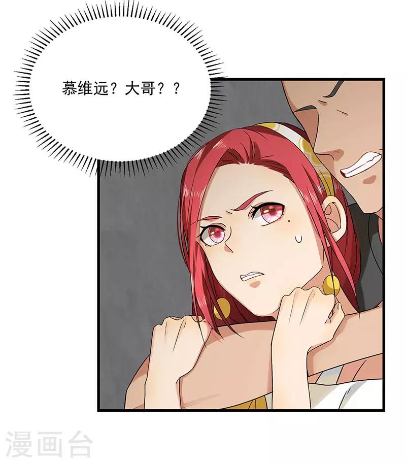 第42话 你们一起去死吧-第42话