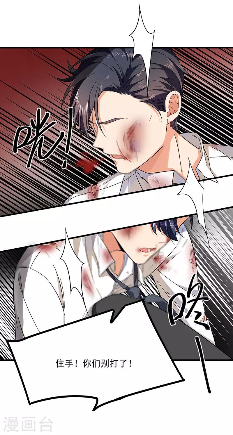 第42话 你们一起去死吧-第42话