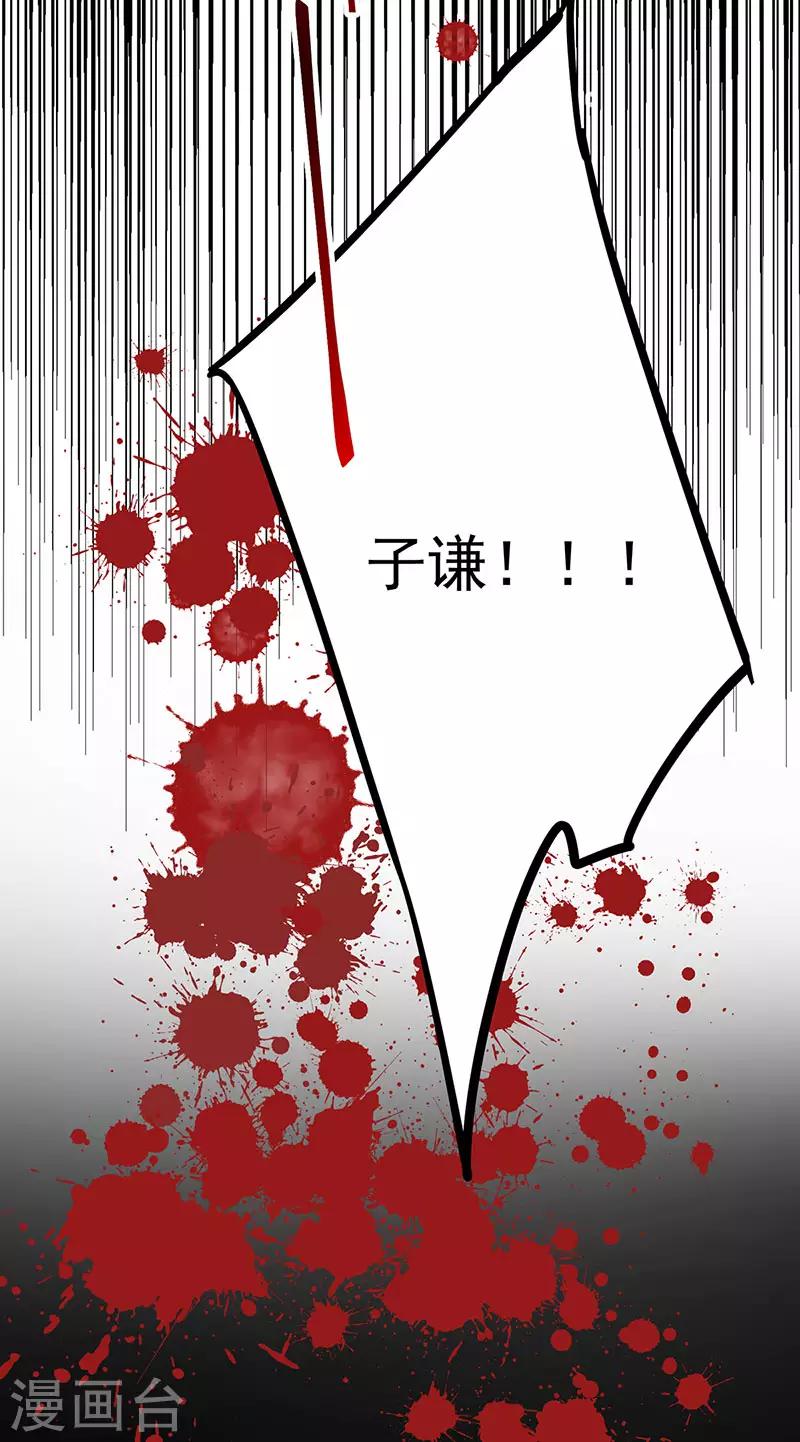 第42话 你们一起去死吧-第42话