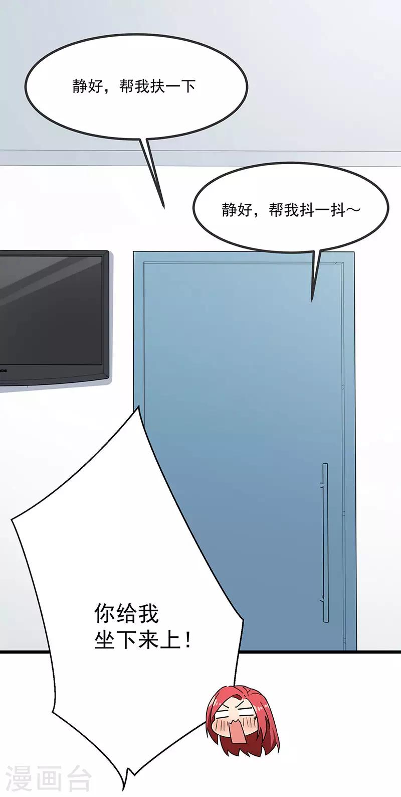 第44话 生命的大和谐-第44话