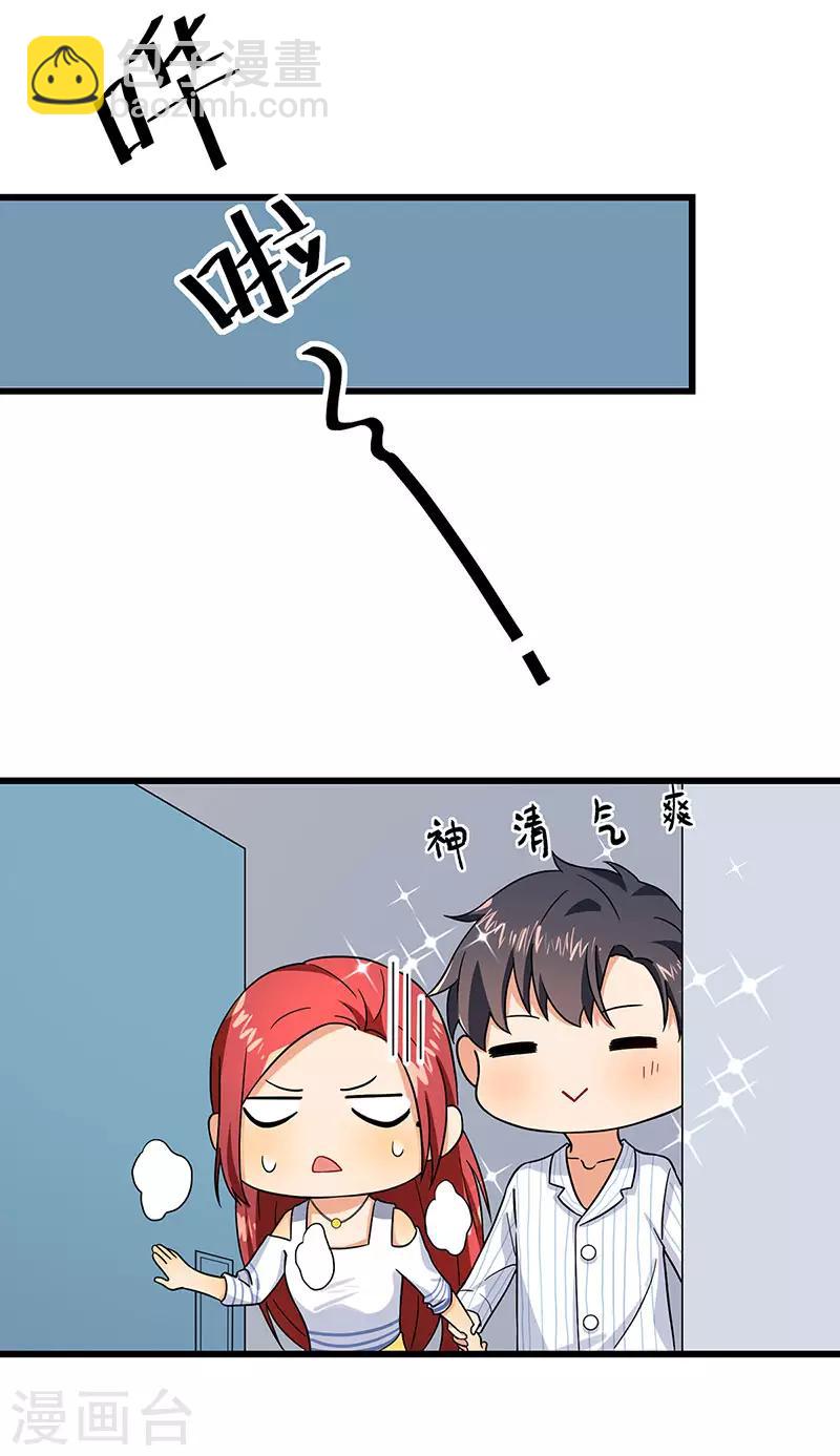 第44话 生命的大和谐-第44话