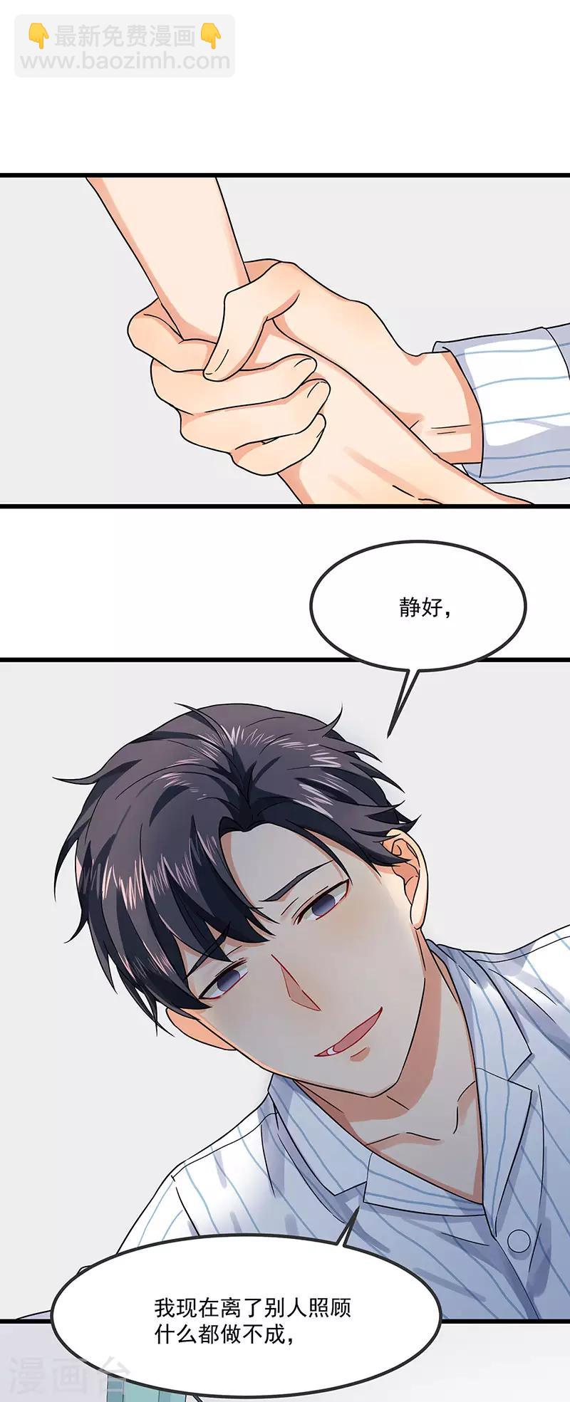 第44话 生命的大和谐-第44话