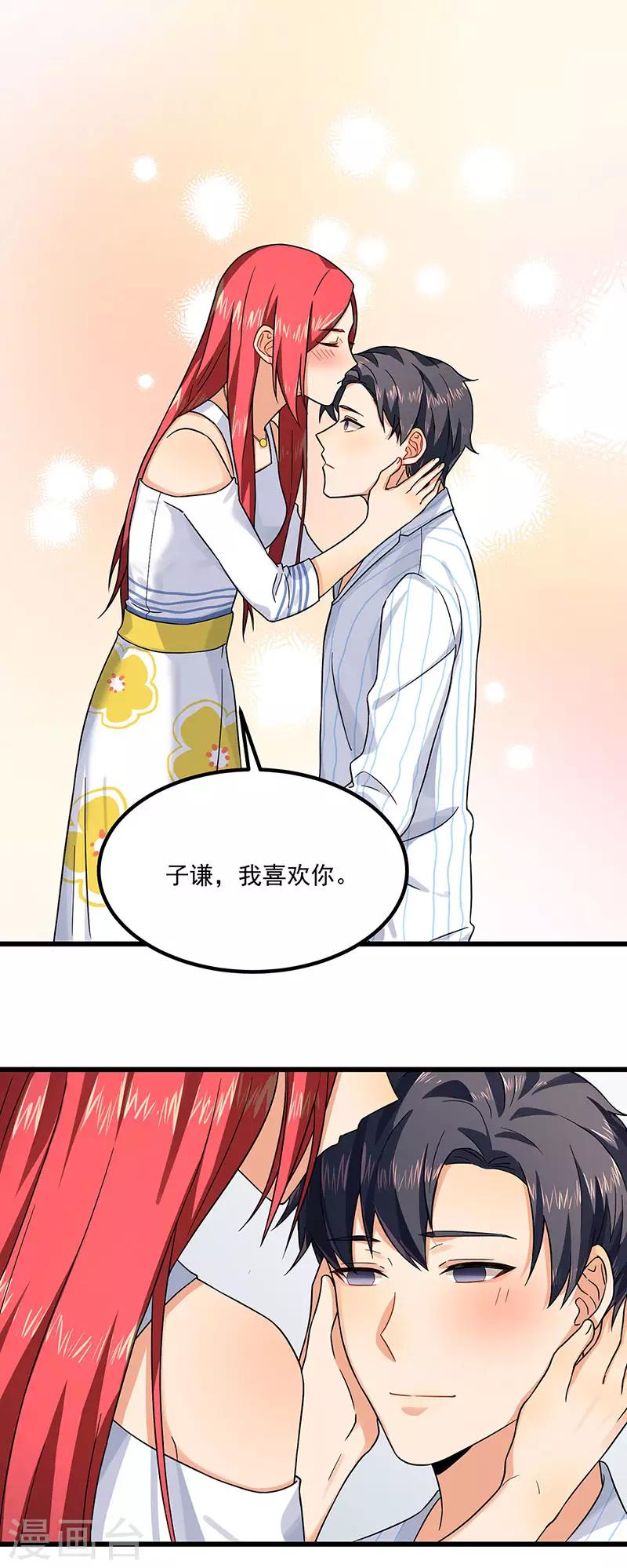 第44话 生命的大和谐-第44话