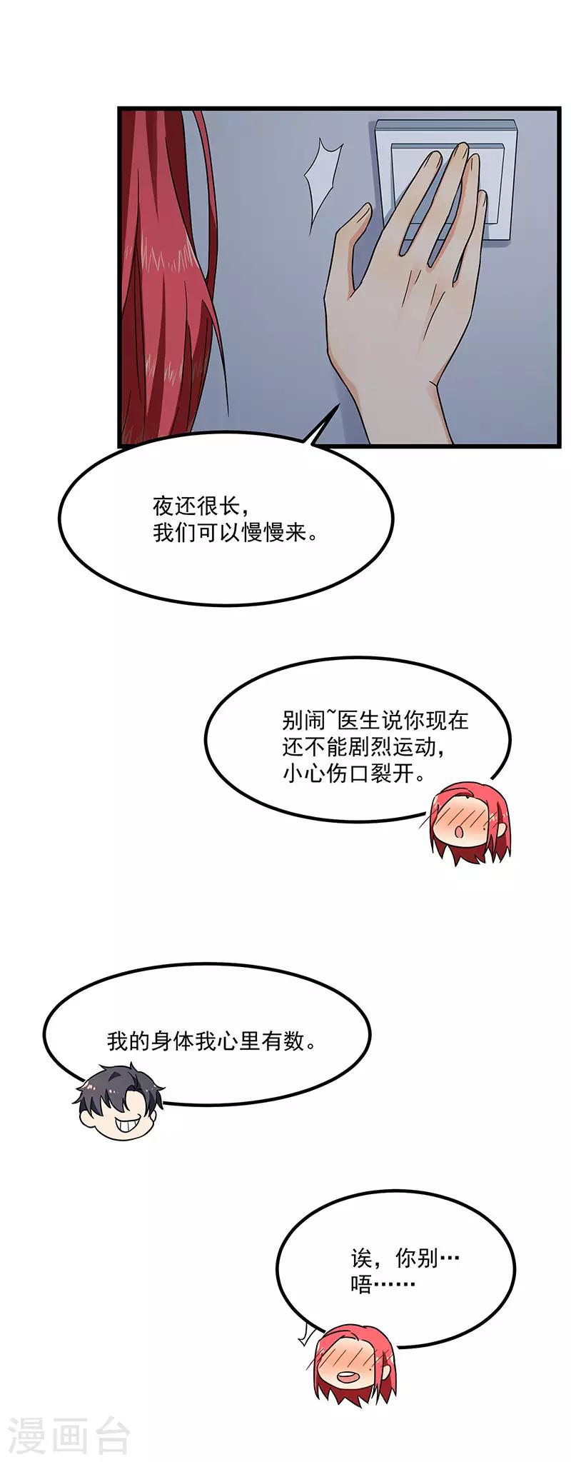 第44话 生命的大和谐-第44话