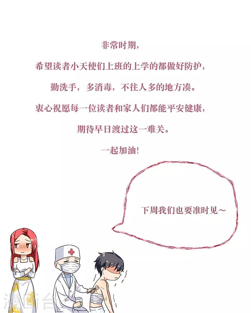 第44话 生命的大和谐-第44话