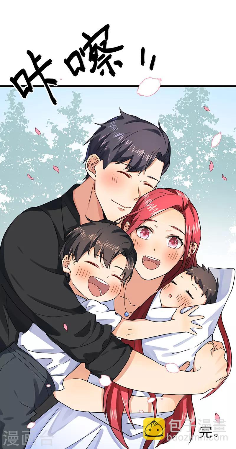 最终话 永远在一起-第48话