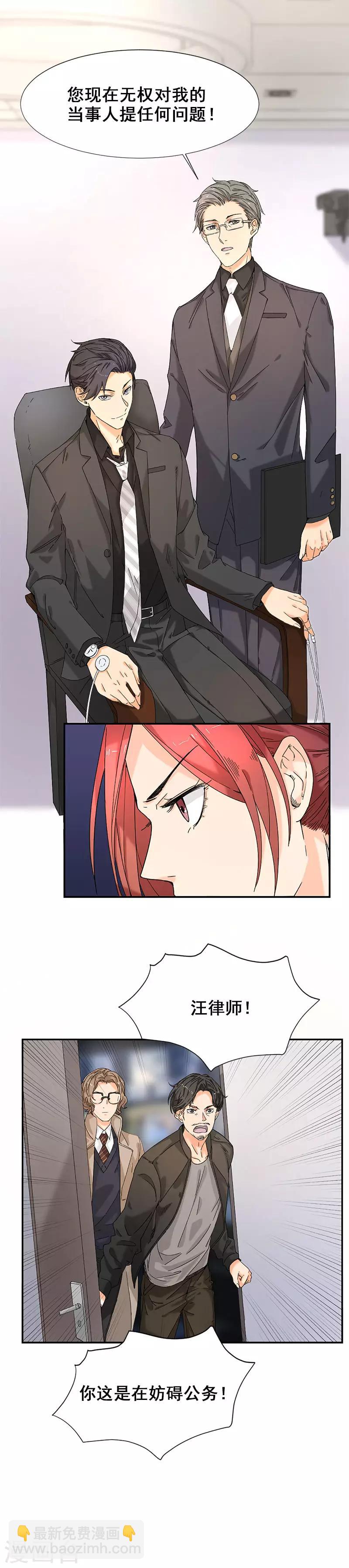 第6话 这个答案你满意吗-第6话