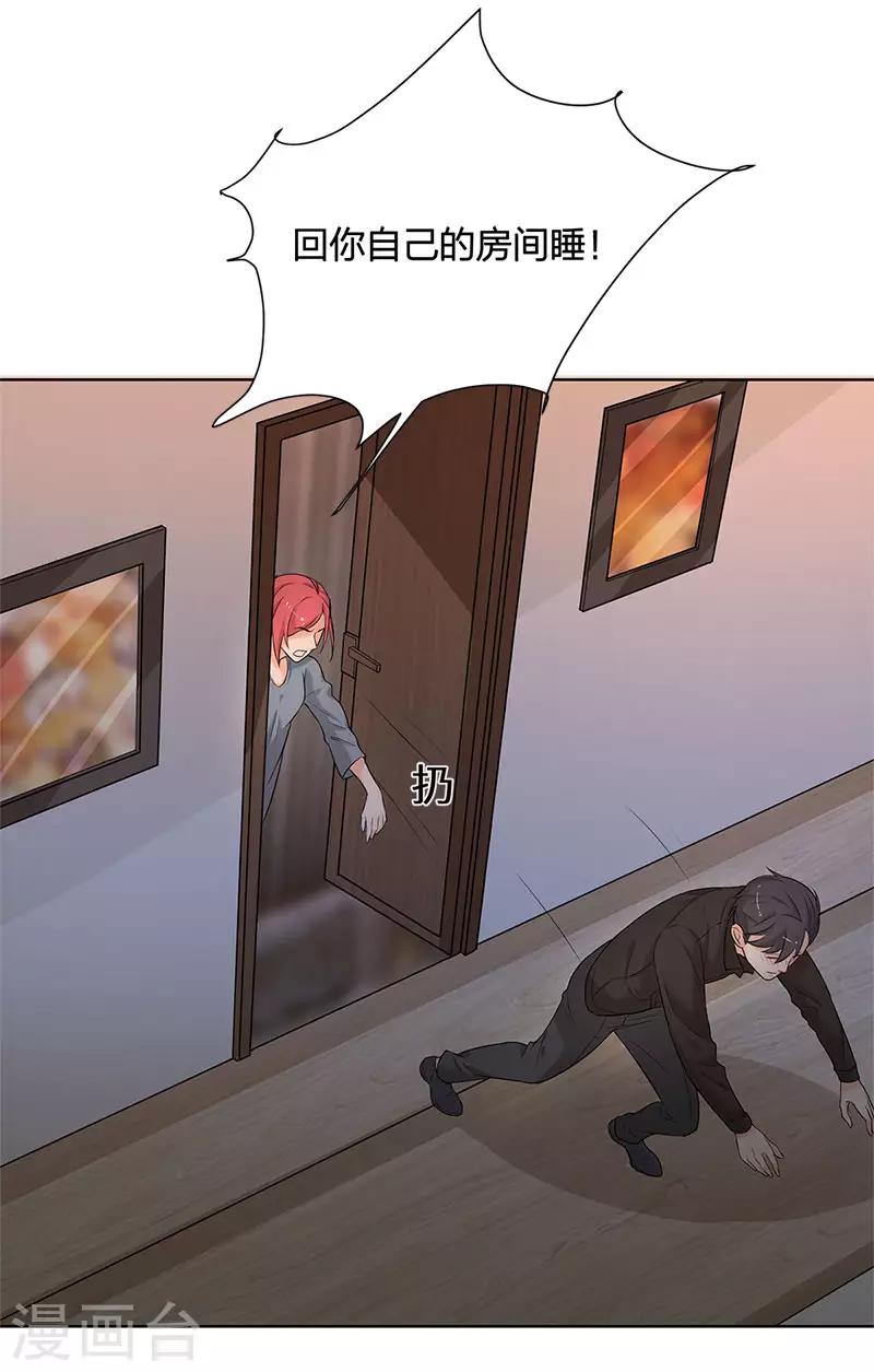 第10话 我想和你在一起-第10话