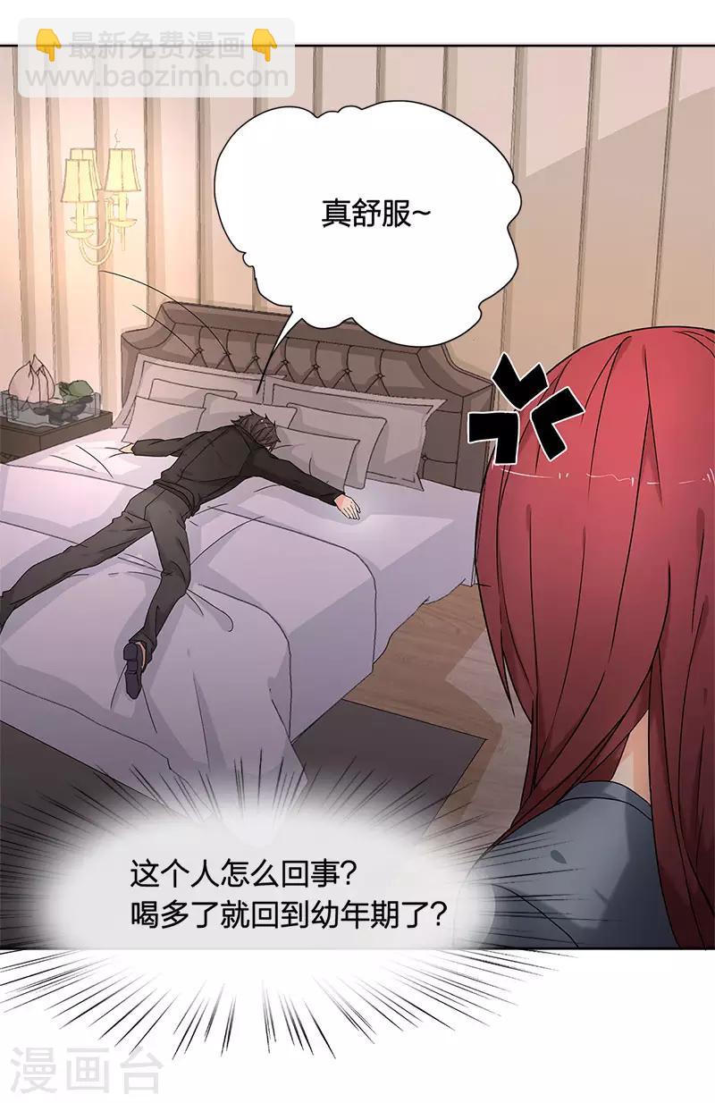 第10话 我想和你在一起-第10话