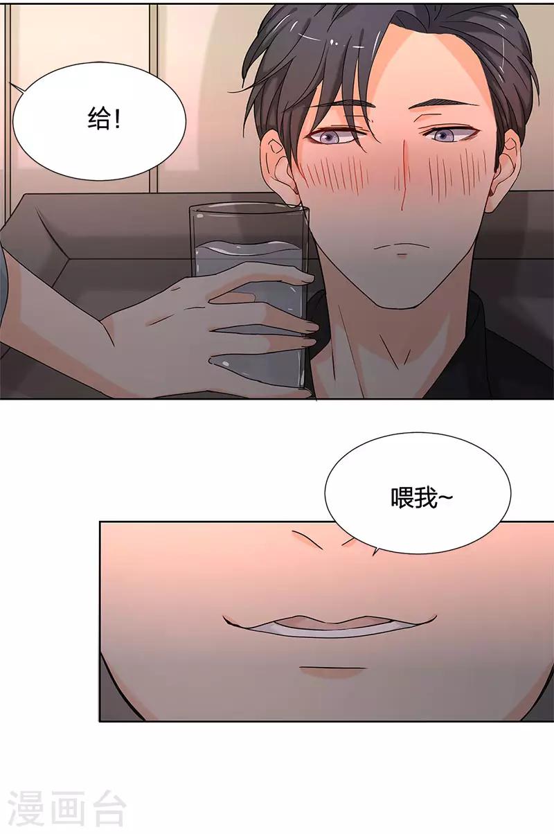 第10话 我想和你在一起-第10话