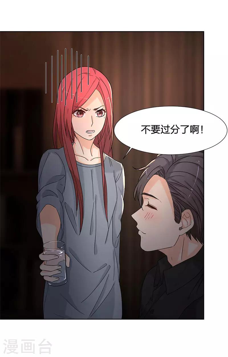 第10话 我想和你在一起-第10话