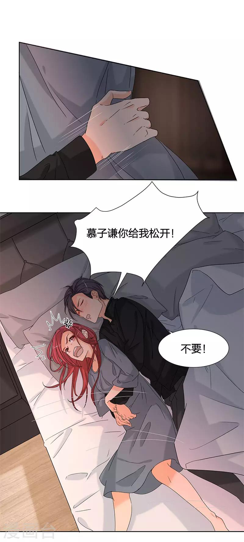 第10话 我想和你在一起-第10话