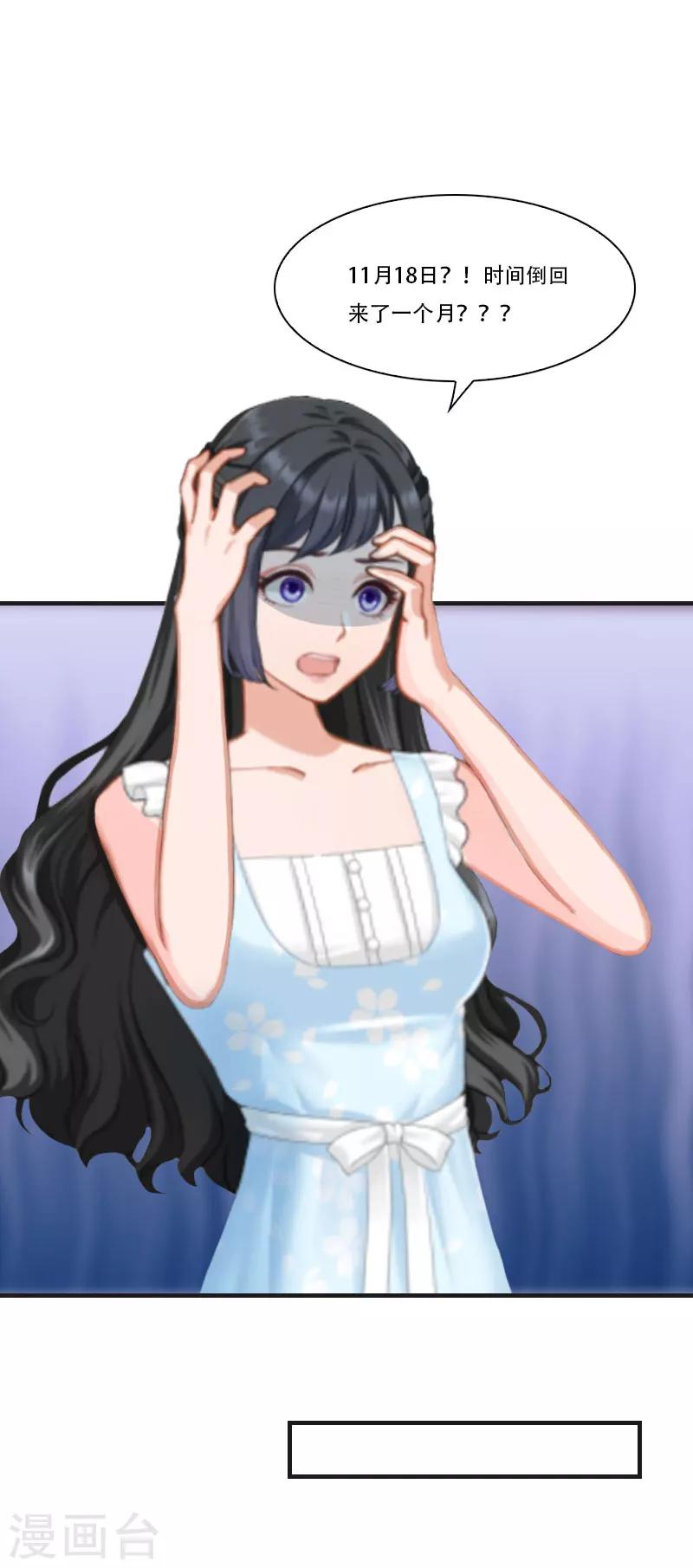 第2话 重生-第2话