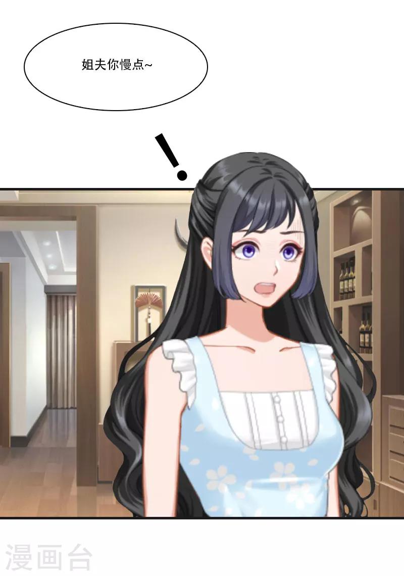 第2话 重生-第2话