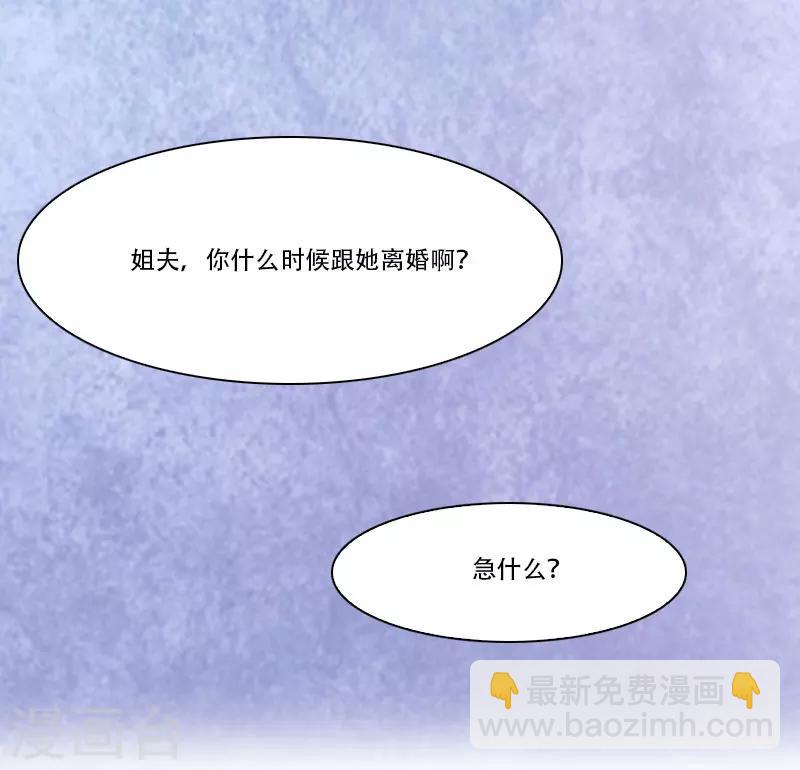 第2话 重生-第2话