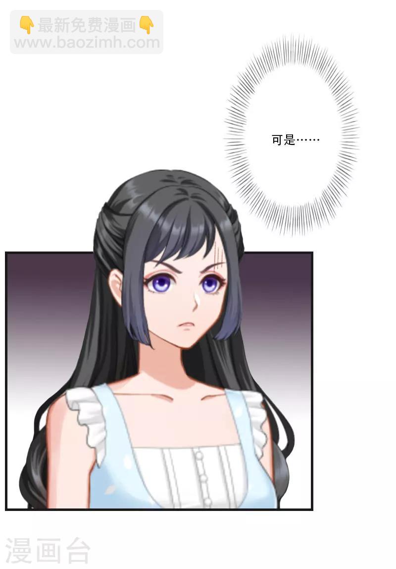 第2话 重生-第2话