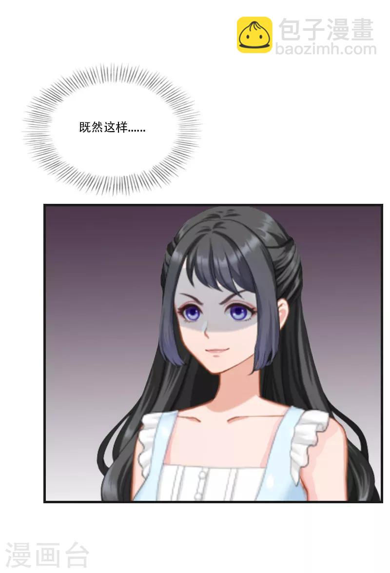 第2话 重生-第2话