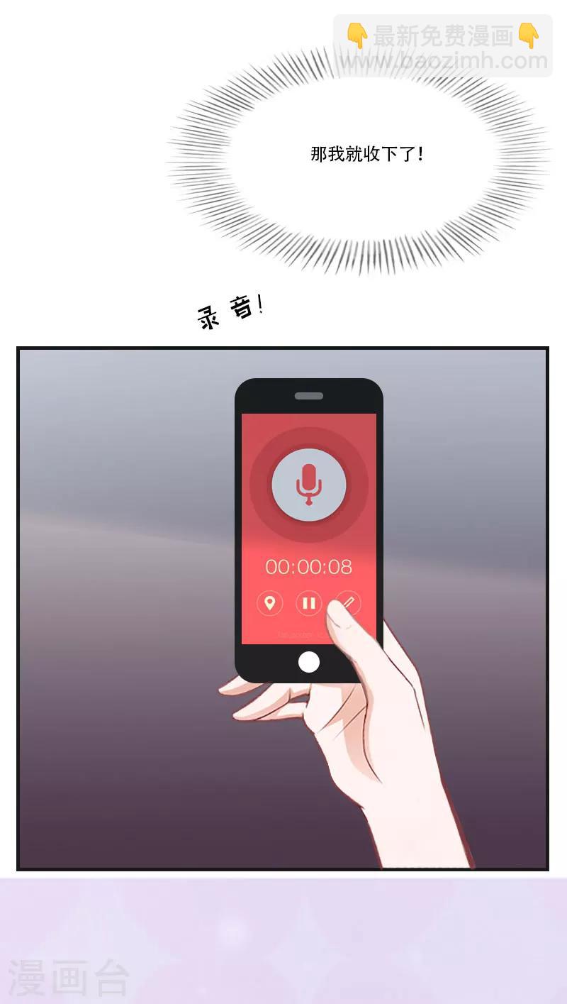 第2话 重生-第2话