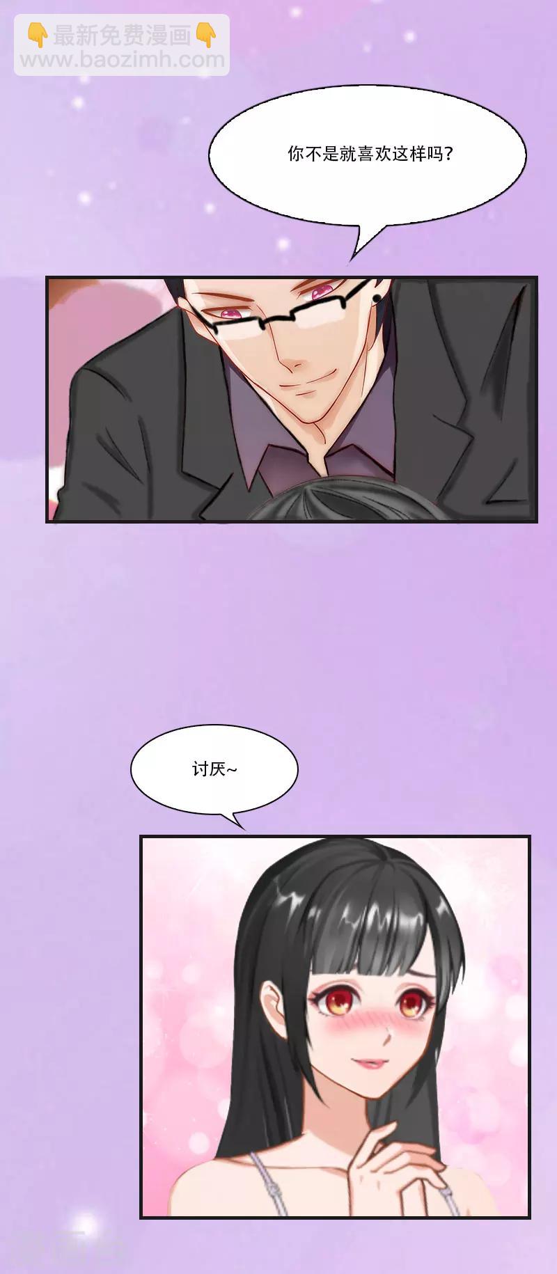 第2话 重生-第2话