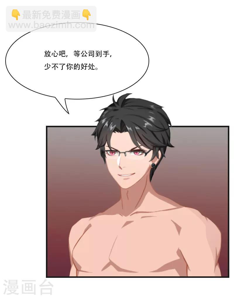 第2话 重生-第2话