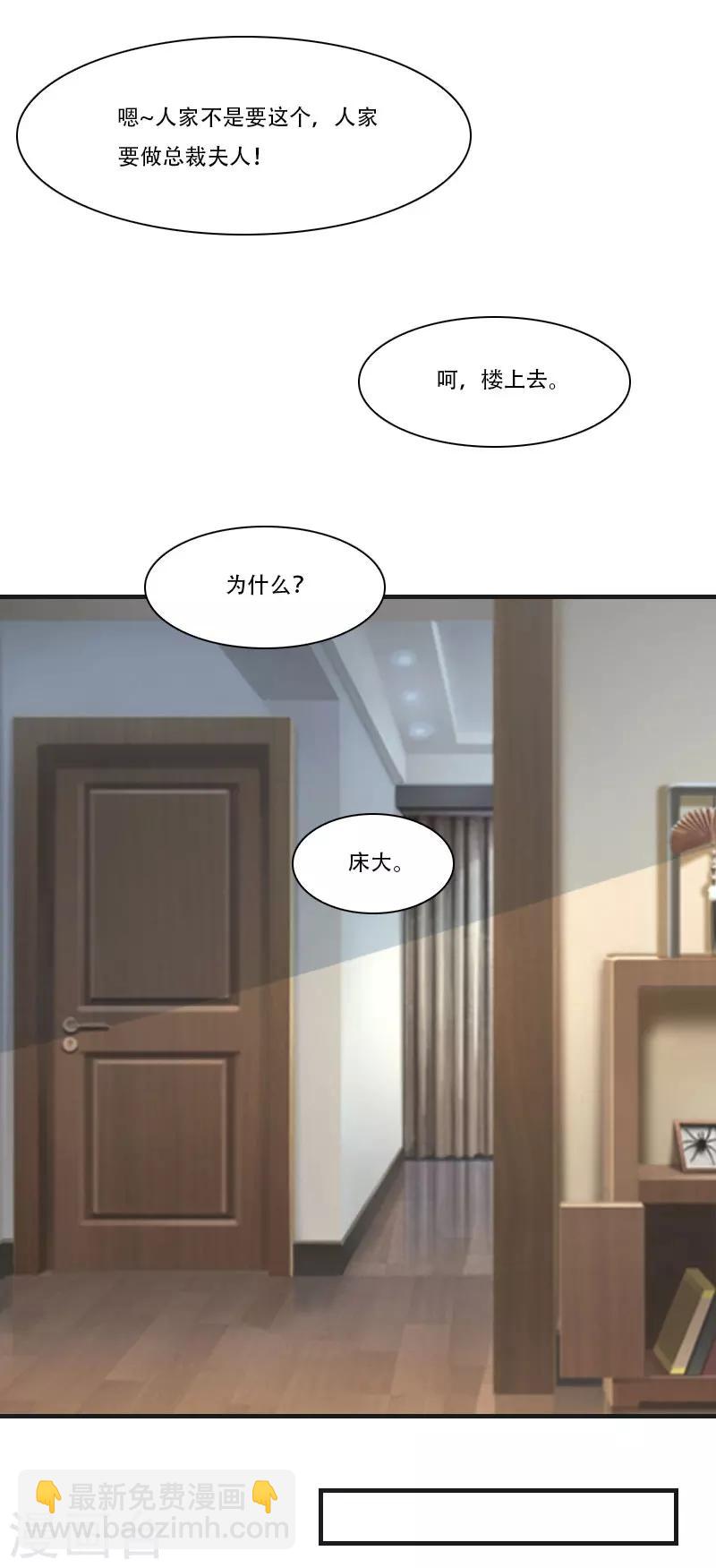 第2话 重生-第2话