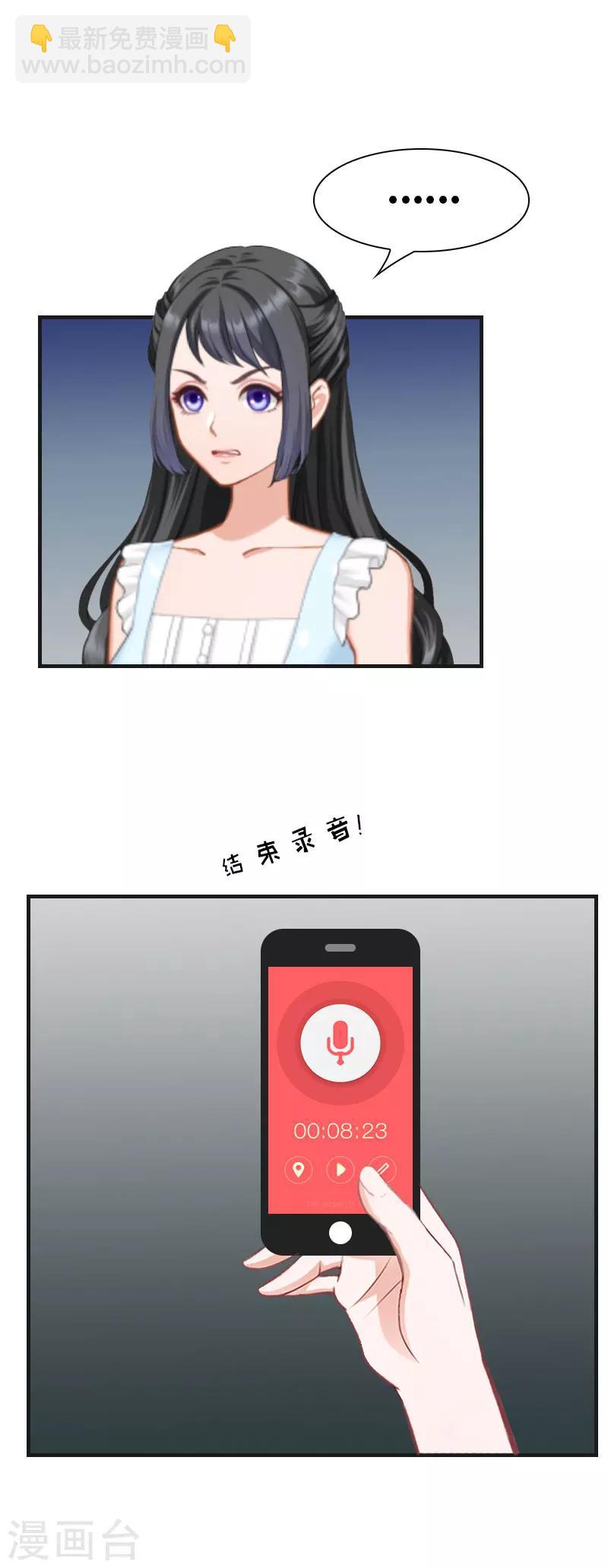 第2话 重生-第2话