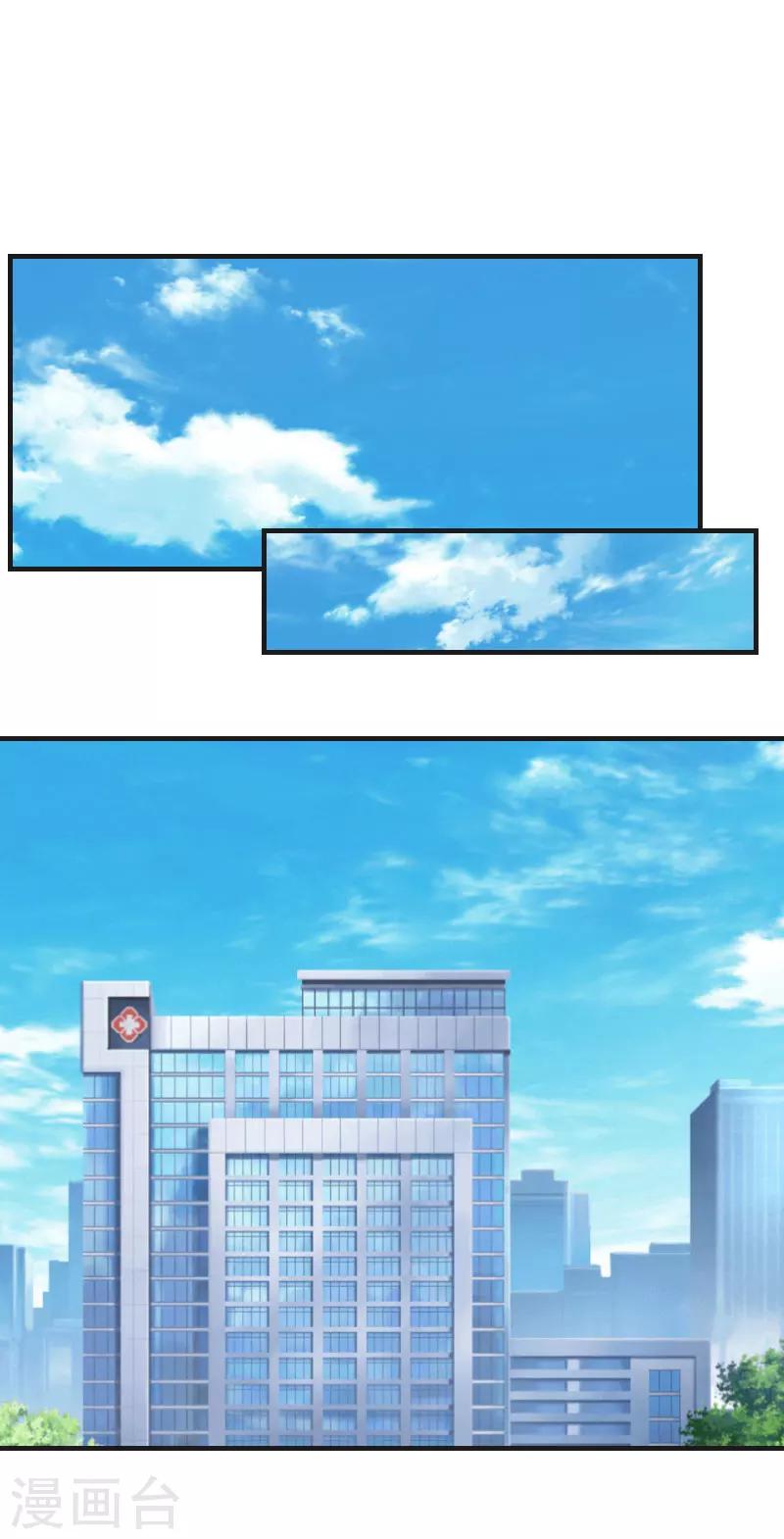 第2话 重生-第2话