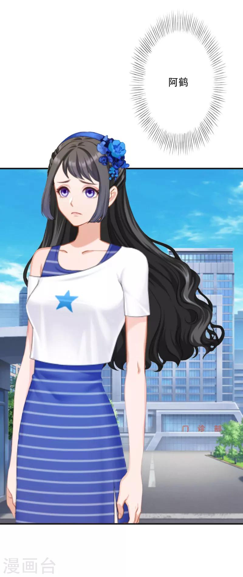 第2话 重生-第2话