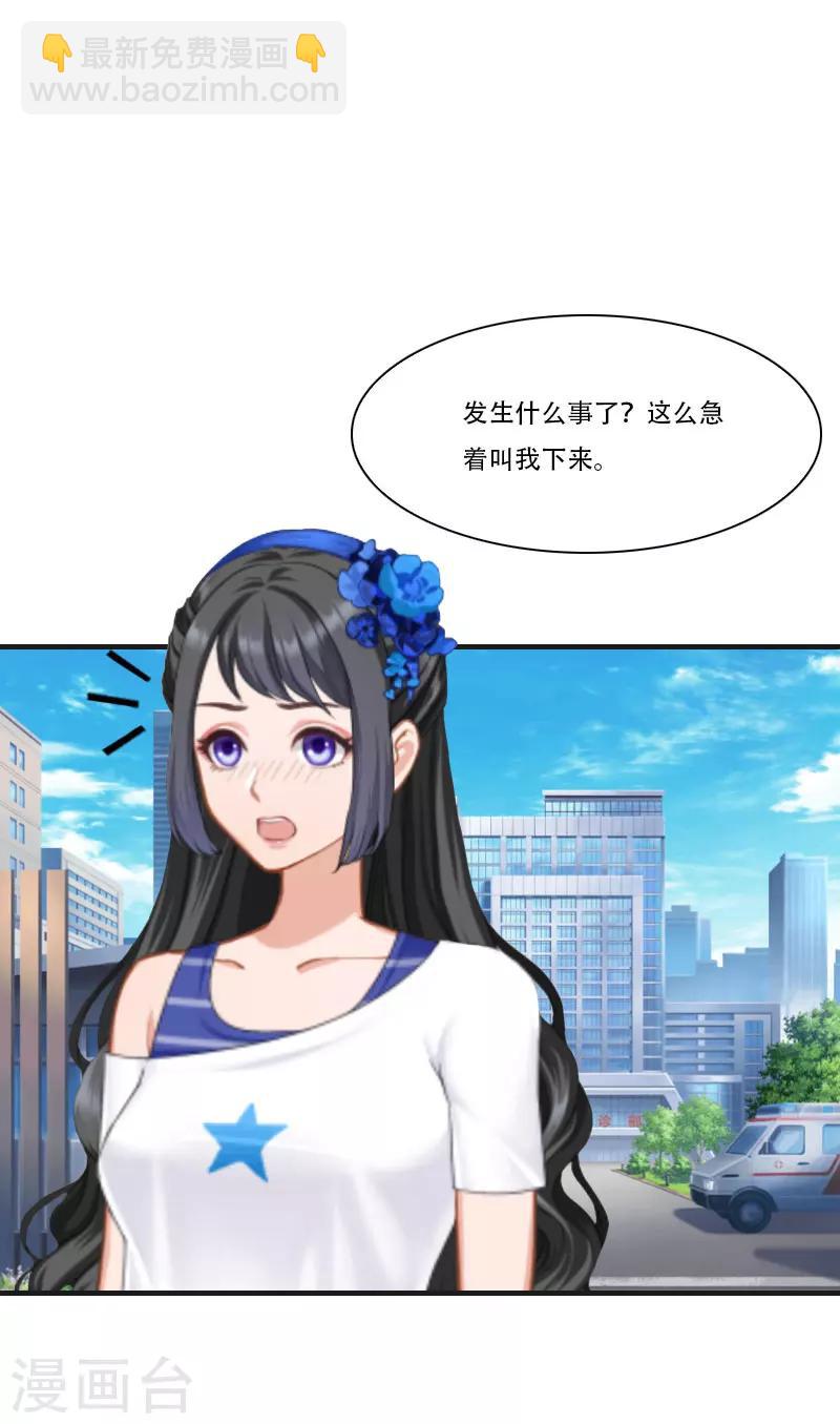 第2话 重生-第2话