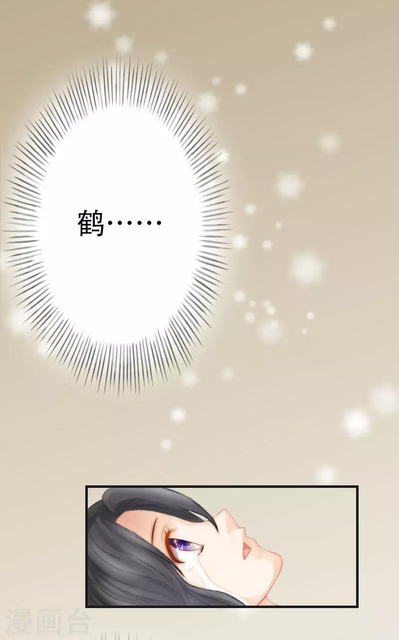 第2话 重生-第2话