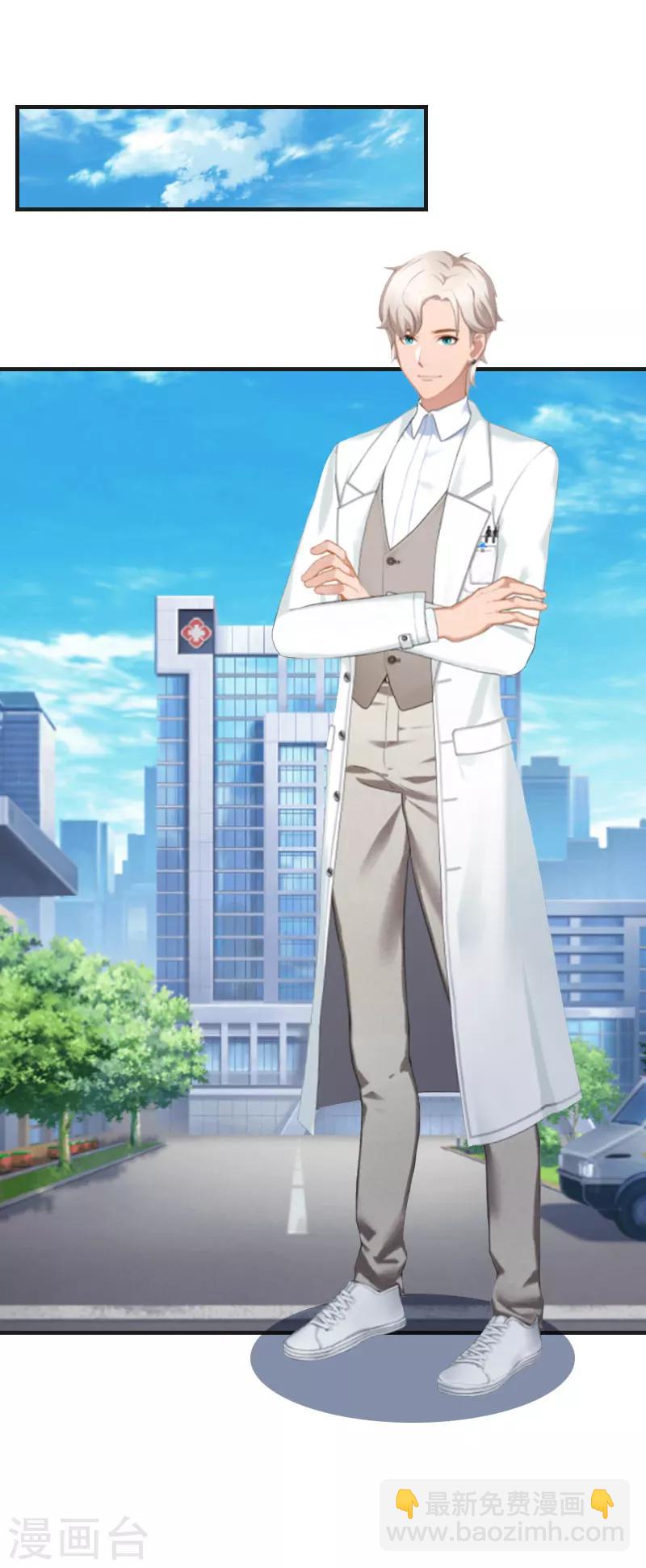 第2话 重生-第2话