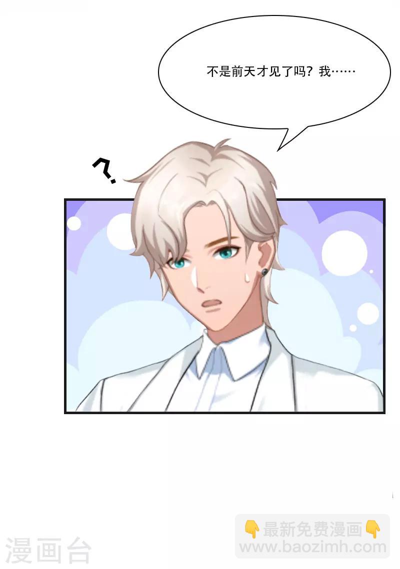 第2话 重生-第2话