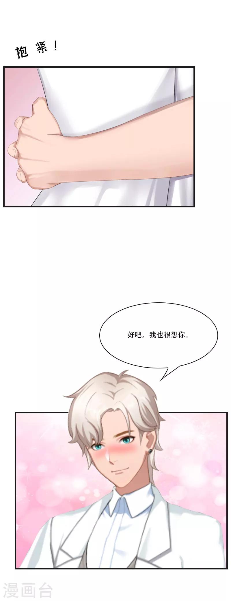 第2话 重生-第2话