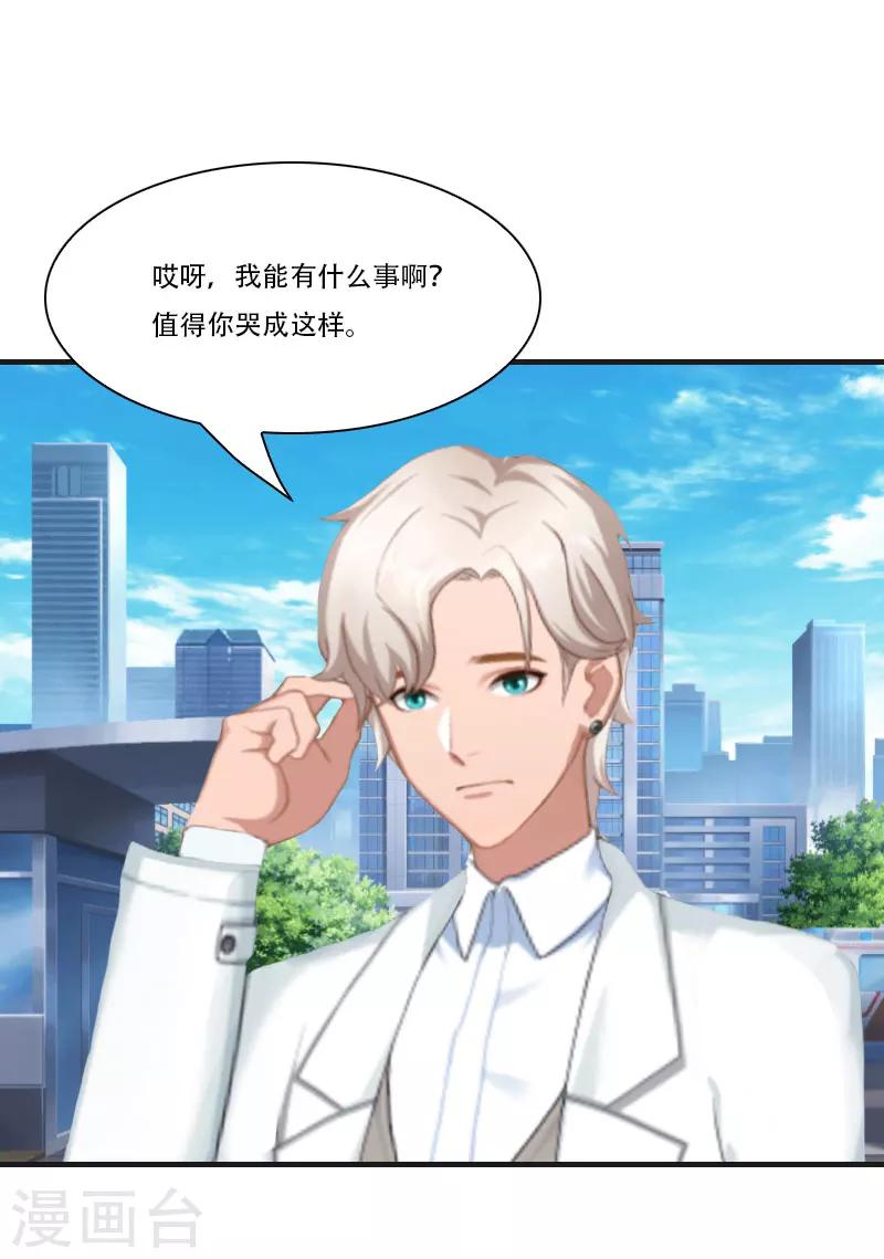 第2话 重生-第2话