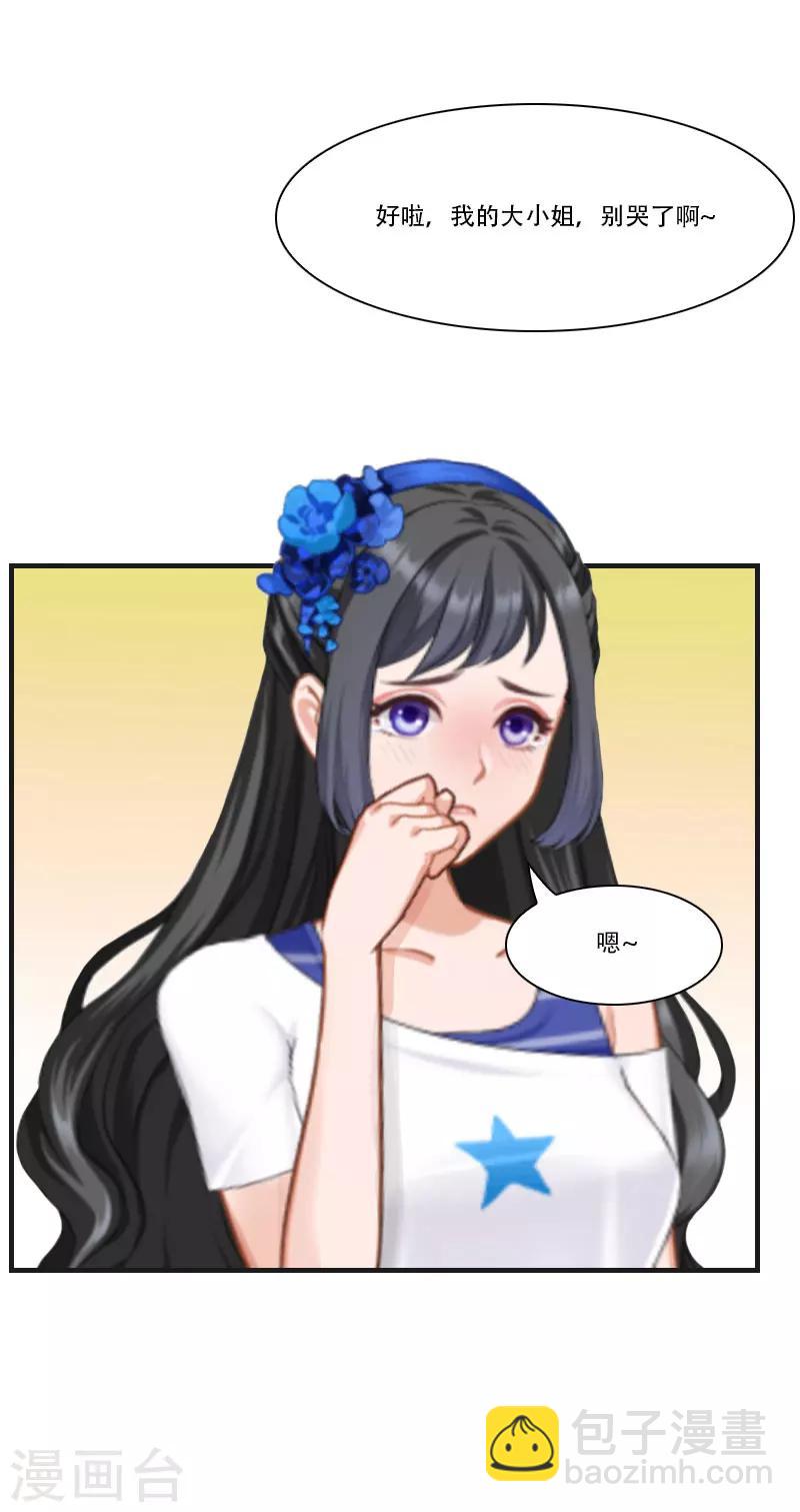 第2话 重生-第2话