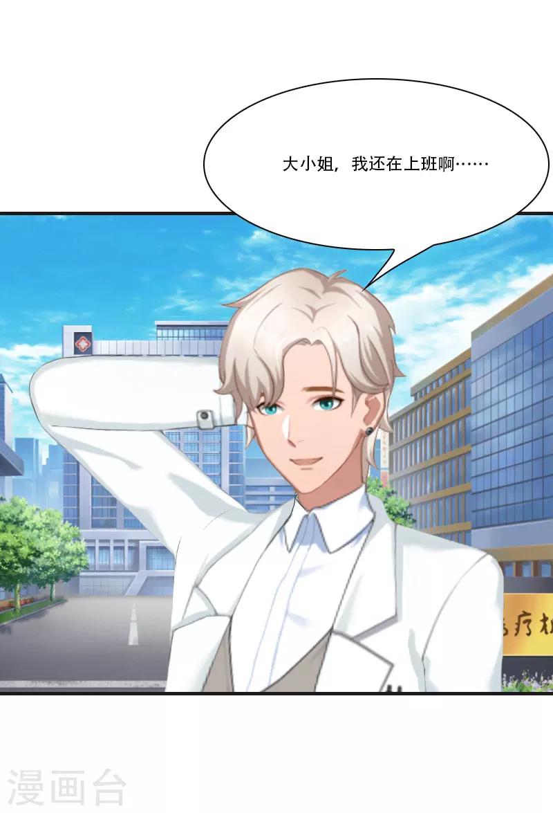 第2话 重生-第2话