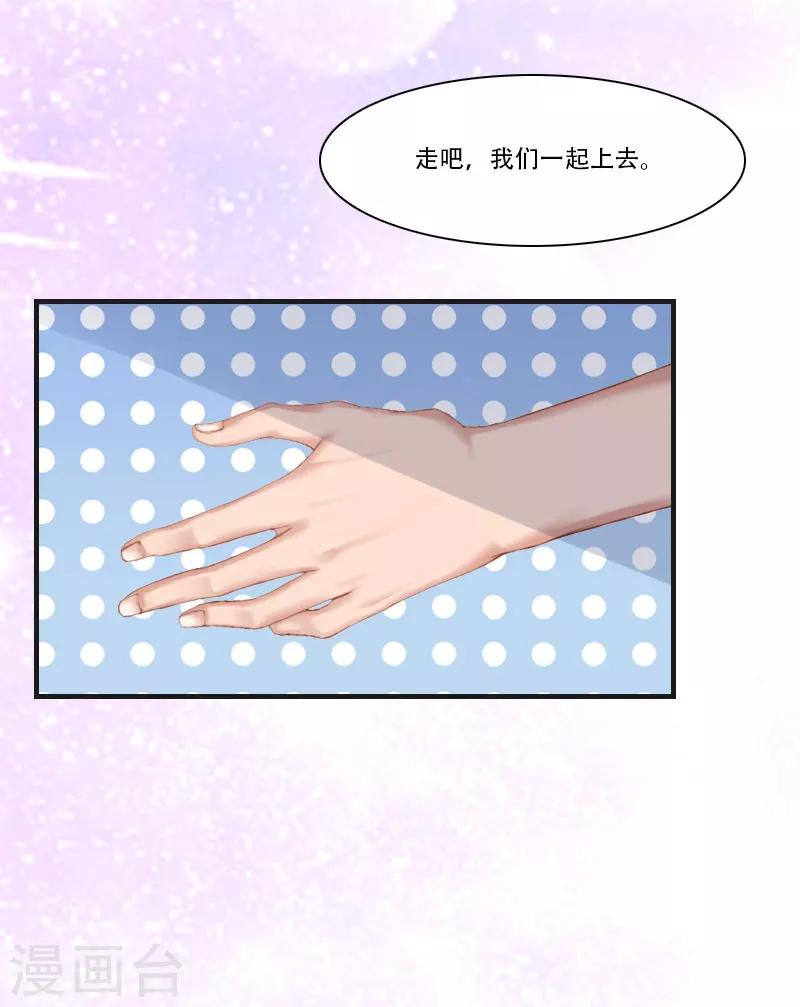 第2话 重生-第2话