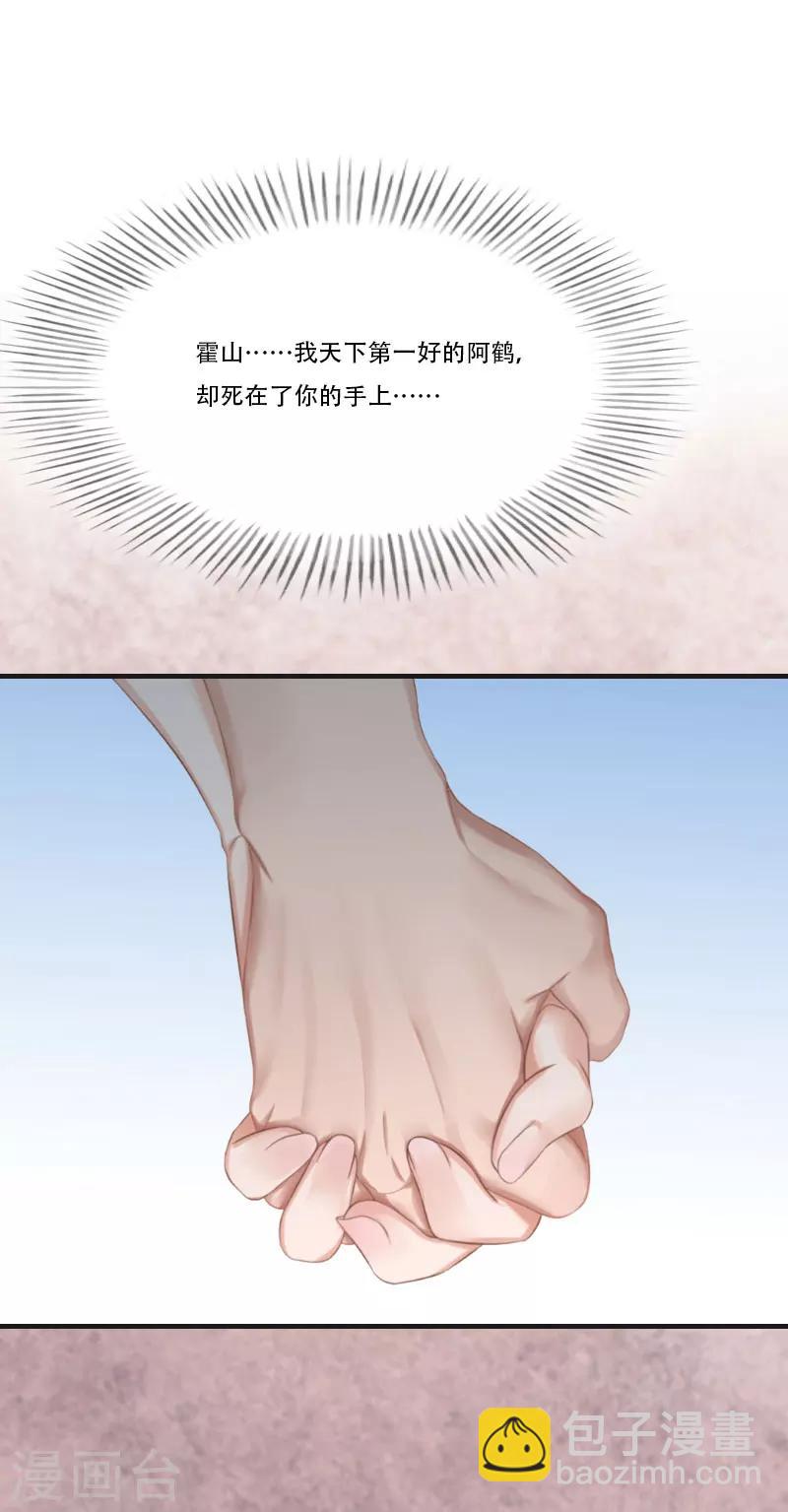 第2话 重生-第2话