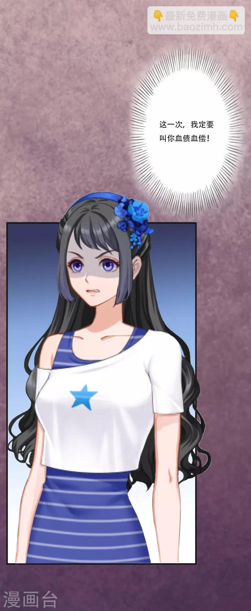 第2话 重生-第2话