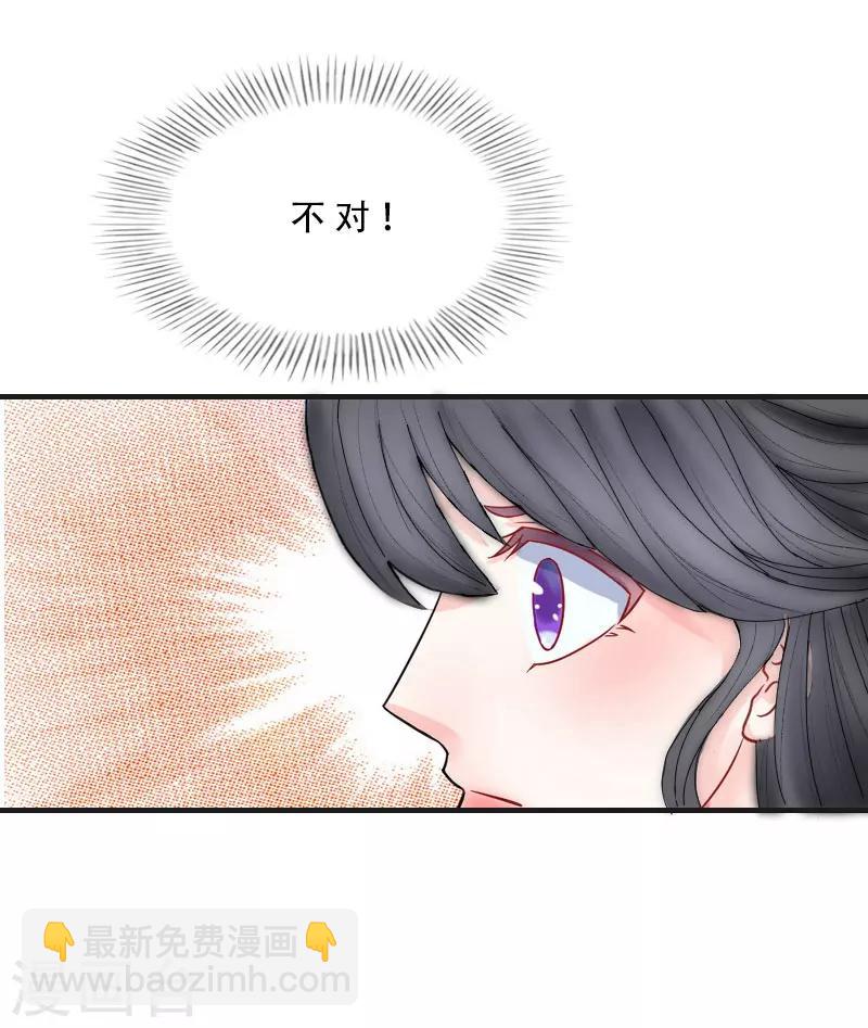 第2话 重生-第2话